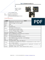 DM52SW H.265带wifi TF卡模组.doc