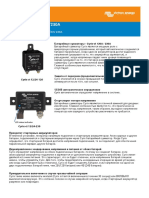 2014 Datasheet Cyrix 120 230 Ru