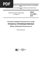 4293759226 | PDF