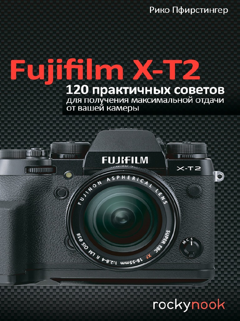 Fujifilm X-T2 Final PDF | PDF