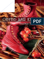 Nadezhda Gensickaya Obuv Dlya Kuklue Z-Lib Org PDF