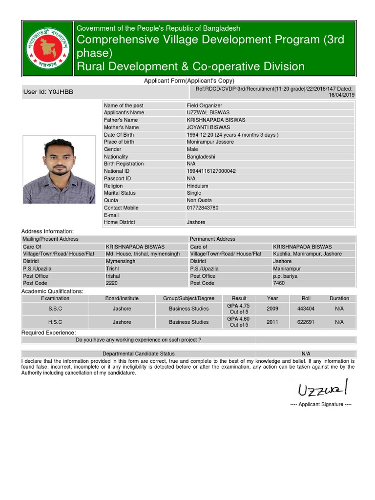 Comprehensive Village Development Program (3rd Phase) Rural Development ...