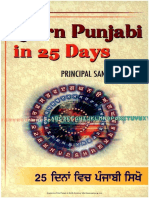 Learn Punjabi in 25 Days PDF