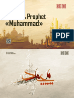 Lets Introduce Prophet Muhammad