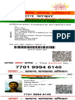 Aadhar PDF