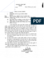 687-Regarding People Who Come For Abroad-23-5-2020 PDF