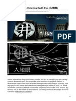 FengShui Basic - Entering Earth Eye 入地眼 PDF