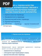 10.pptx