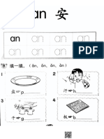 新文档 2020-09-02 07.27.48 - 2 PDF