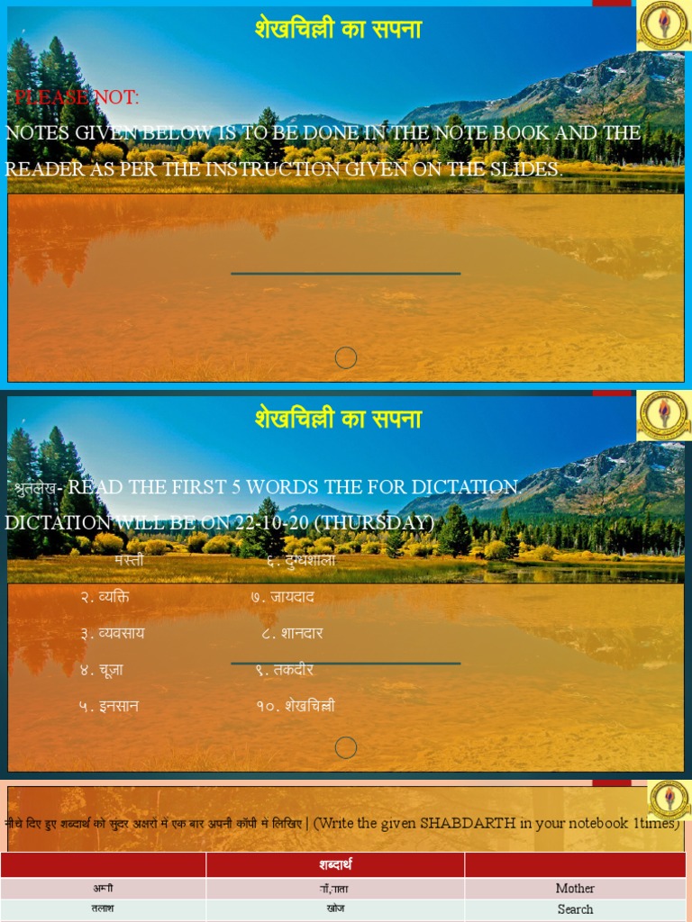 Shekhchilli Notes | PDF