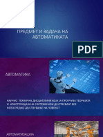 Predmet I Zadaca Na Avtomatikata PDF
