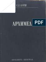 S.J.Lurje - Arhimed (1952) PDF