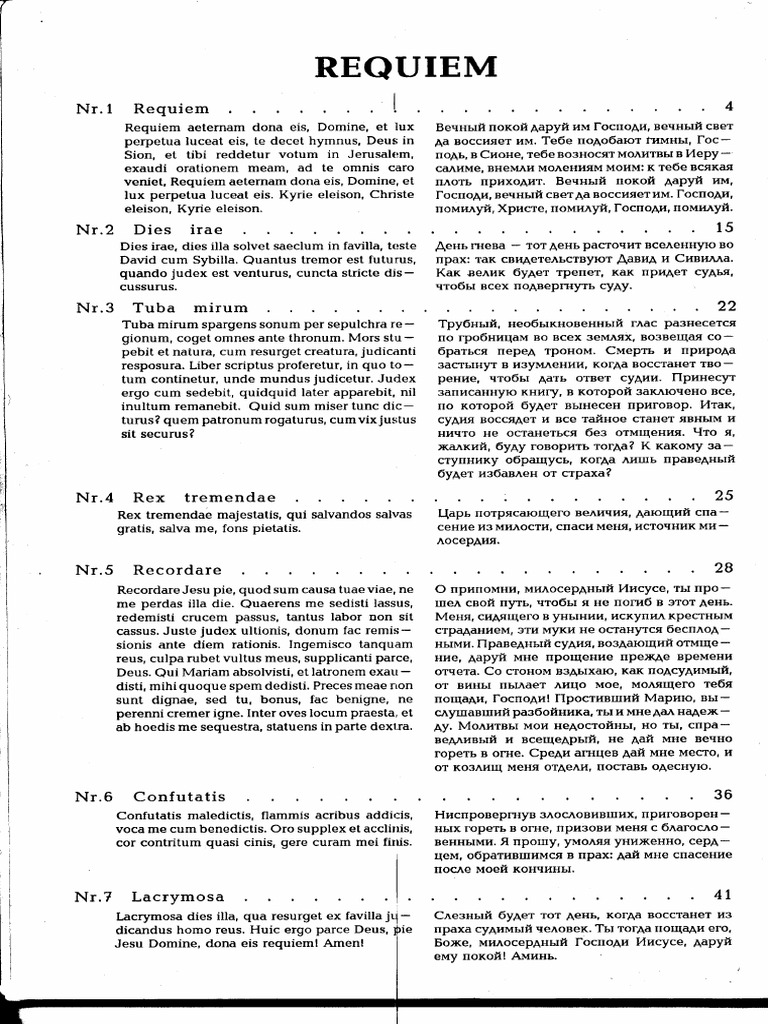 Mozart Requiem K626 PDF | PDF