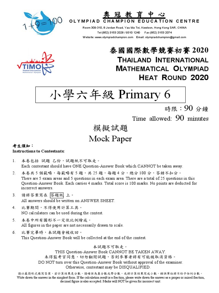 Timo Heat 2020 Mock p6 | PDF | Numbers | Fraction (Mathematics)