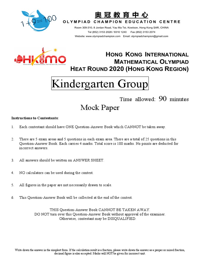 HKIMO 2020 Kindergarten Mock Paper | PDF | Numbers | Decimal