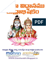 321879741 Puja Vidhanamu Rudrabhishekamu పూజ విధానము రుద రాభి PDF