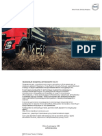Руководство Volvo_FMX.pdf