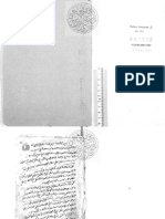 شض PDF