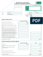 DDV-04 - Prijava Vezba Za Pismena br.1 PDF