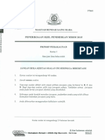 3756-1 PPA Trial SPM 2015 MRSM PDF