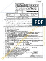 Sri Lanka Examinations Department Overview