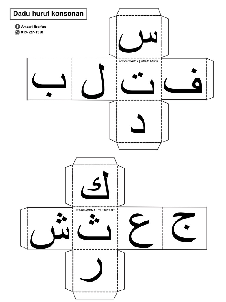 2 Dadu Huruf Vokal Dan Konsonan Jawi Pdf Pdf