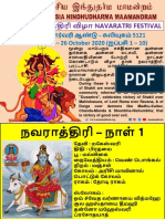 NAVARATHIRI FESTIVAL நவராத்திரி விழா 17 26 Oct 2020