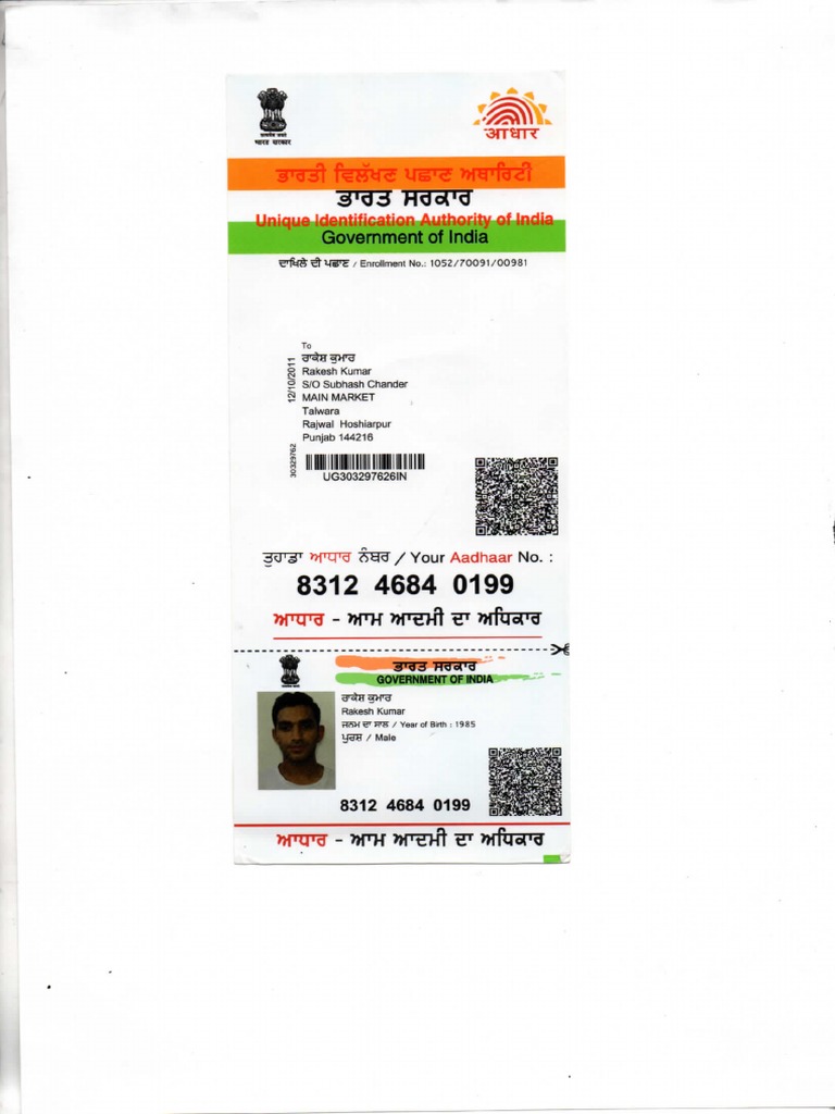 Adhar Card of Rakesh Kumar | PDF