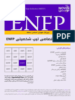 Enfp 3