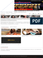 Снимок экрана 2020—09—22 в 14.47.20.pdf