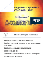 Un1 V PDF