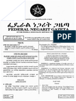 Foreign Nationals of Ethiopian Origin Rights Proclamation Summary