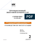 EKO UserManual R9 Part2 EKOMASTER II-V PDF