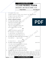 ap-tenthclass-sa2-2019-20-telugupaper1-modelpaper3.pdf