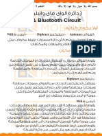 Wifi & Bluetooth Circuit PDF