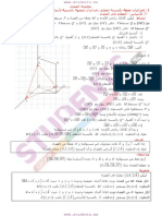 تحليلية الفضاء - الأولى باكالوريا علوم تجريبية وعلوم رياضية مادة الرياضيات