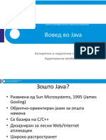 00 Voved Vo Java PDF