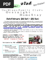 HippoFamilyClub Feb 2018