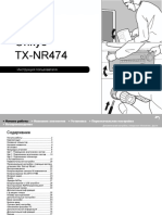 Инструкция_ONKYO TX-NR474.pdf