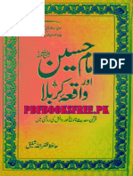 Imam e Hussain aur Waqia Karbala.pdf