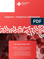 PDF