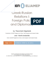 Greek-Russian Relations I: Foreign Policy and Diplomacy: by Theocharis Grigoriadis and Vlantis Iordanidis