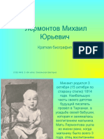 Archivetemp19152 Lermontov Mikhail Yurevich Kratkaya Biografiya