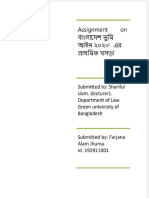 Regular Assignment Land Laws PDF