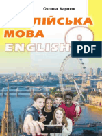 9_klas_anglijska_mova_karpjuk_2017 Іра.pdf