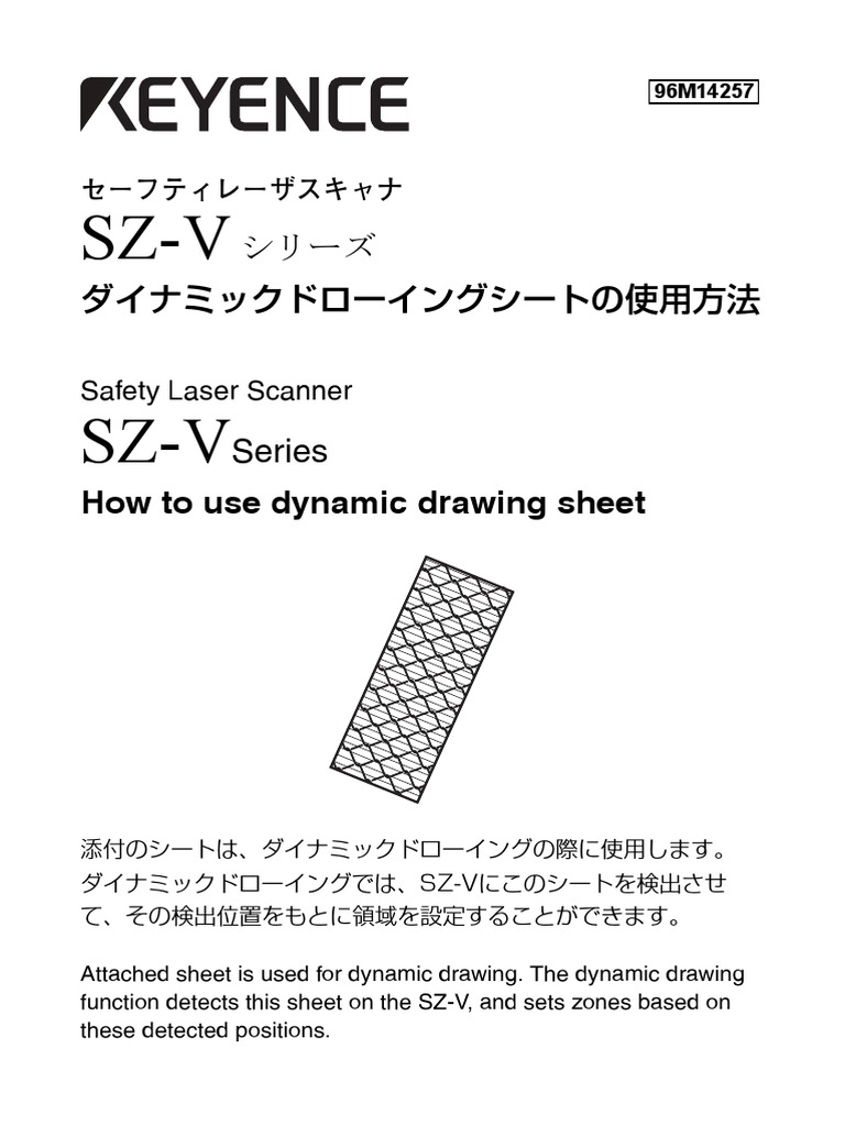 SZ-V SZ-V: How To Use Dynamic Drawing Sheet | PDF