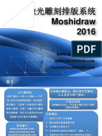 Moshidraw CN PDF