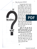 Aisa Business Kahan-1 PDF