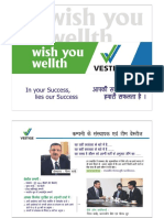 CNT in Hindi PDF