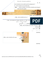 غیر مسلم پاکستانیوں کے سیاسی المیے کا مقدمہ۔۔۔۔۔اعظم معراج _ مکالمہ.pdf